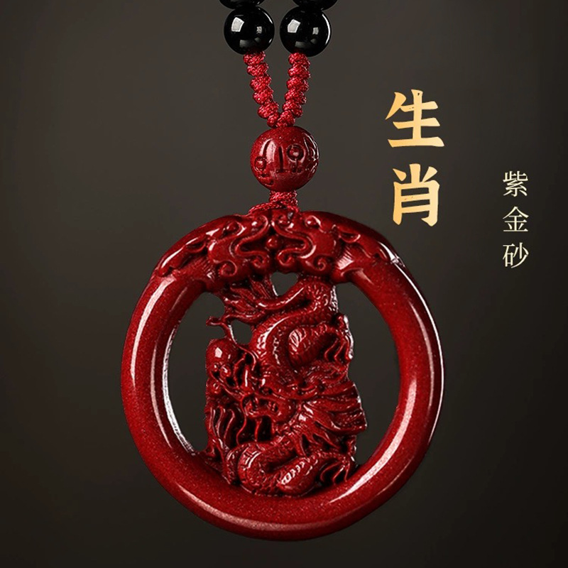 Luxury Gifts Jewelry & Watches Namfleg Mostar - 럭셔리 레드 Cinnabar 중국어 조디악 할로우