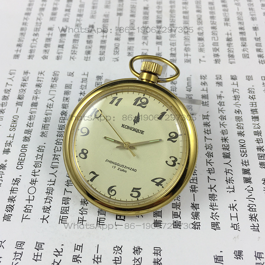 랴오닝 시계 공장, 피콕 브랜드 디지털 노란색 문자판  - Jewellery Watches 리뷰 및 가격